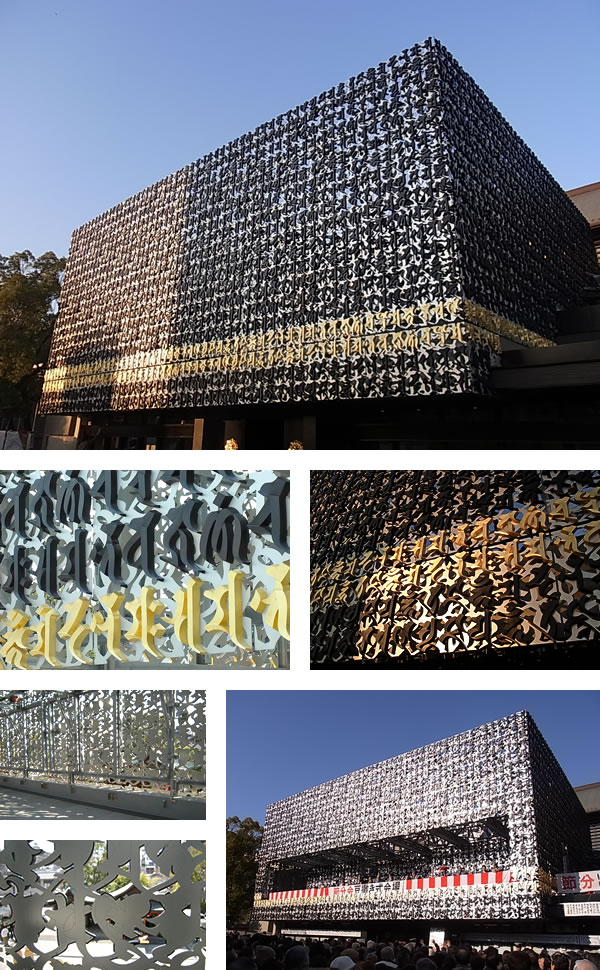 ���c�R�[��s�����V�{��