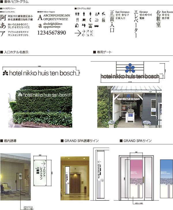 �z�e�����q�n�E�X�e���{�X