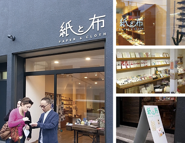 �J���u���ƕz�v