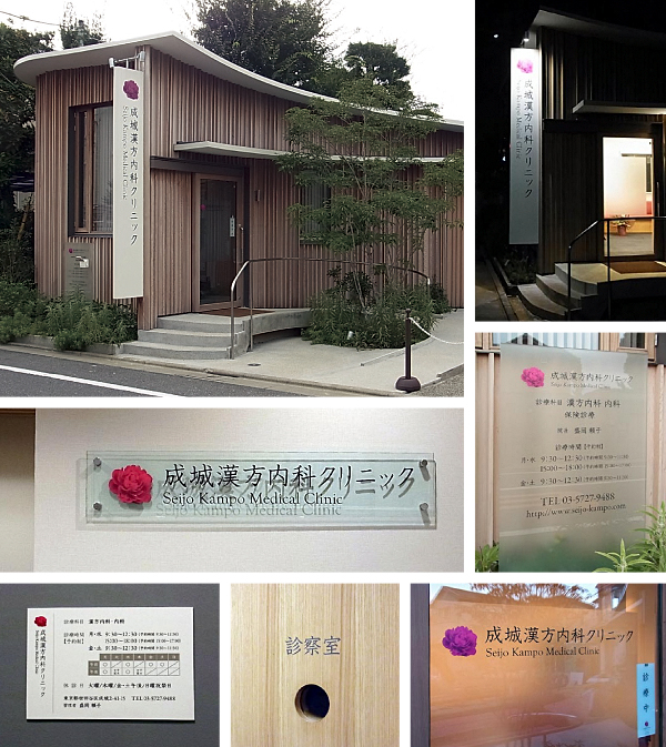 ���銿�����ȃN���j�b�N