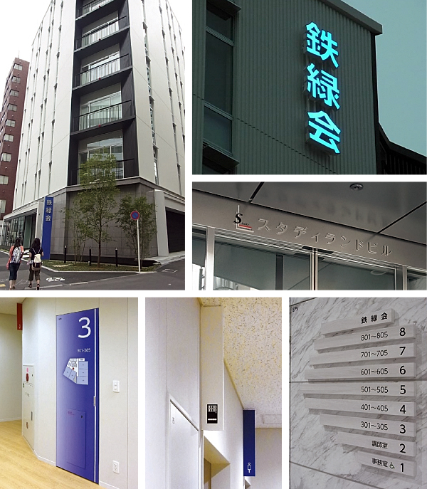 ��X�؁u�S�Ή�v