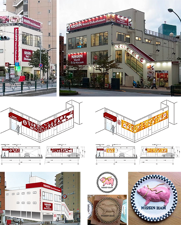 ���i���[���h�f���J�e�b�Z��