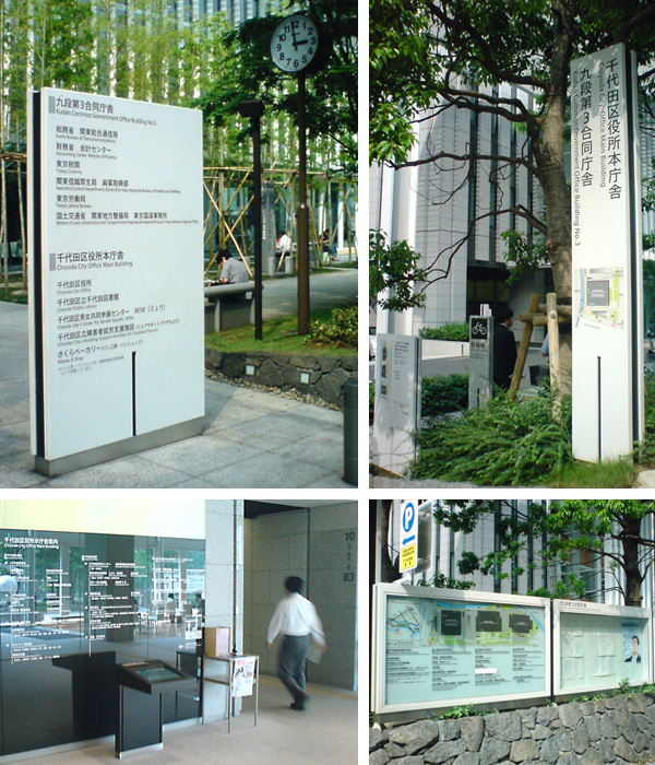 ��O�������ɁE���c�����